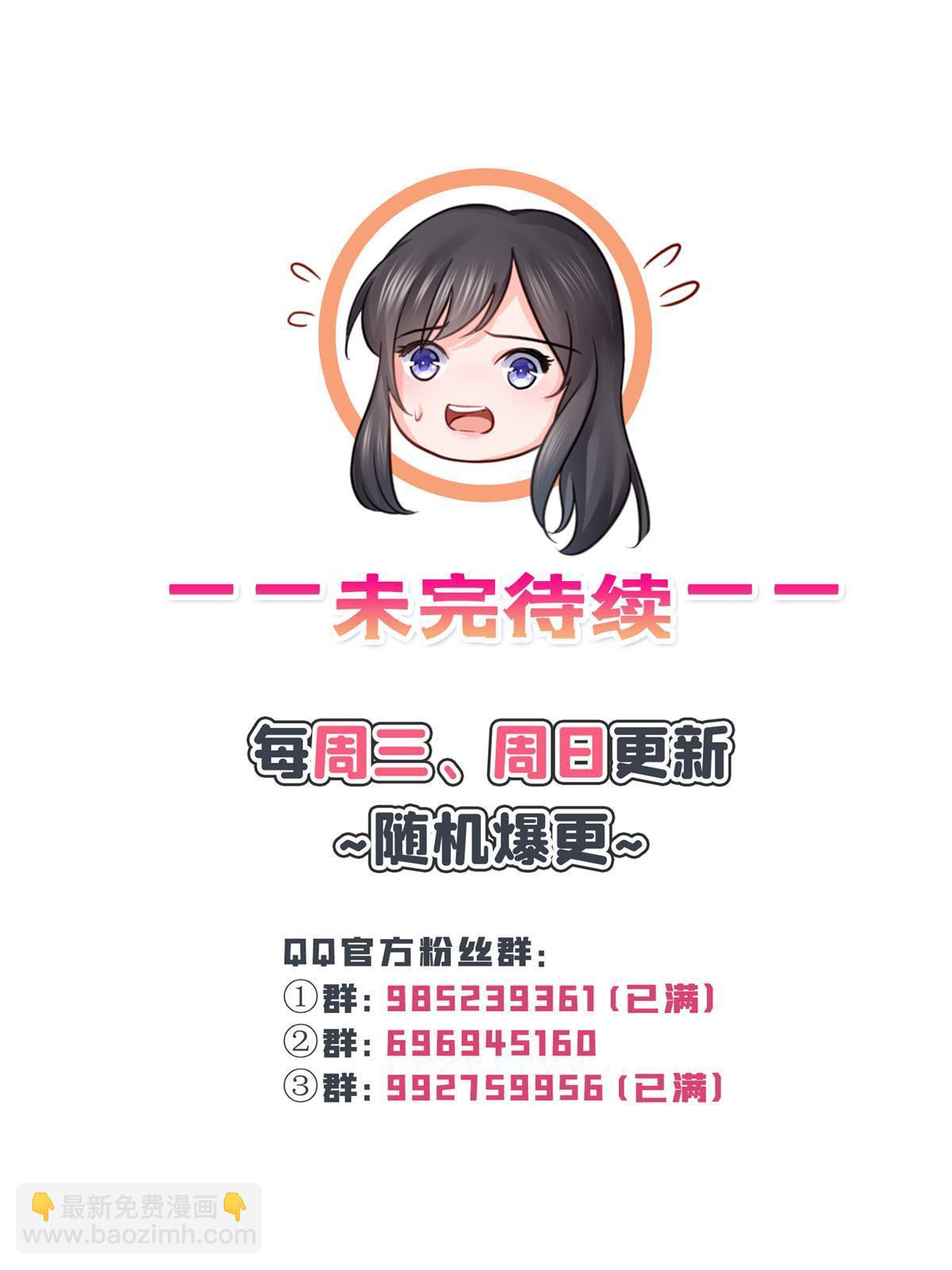 第312话 帝王之术55