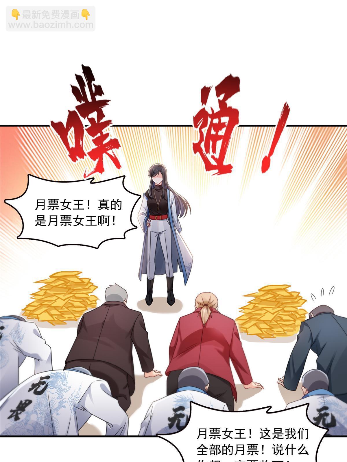 第312话 帝王之术56