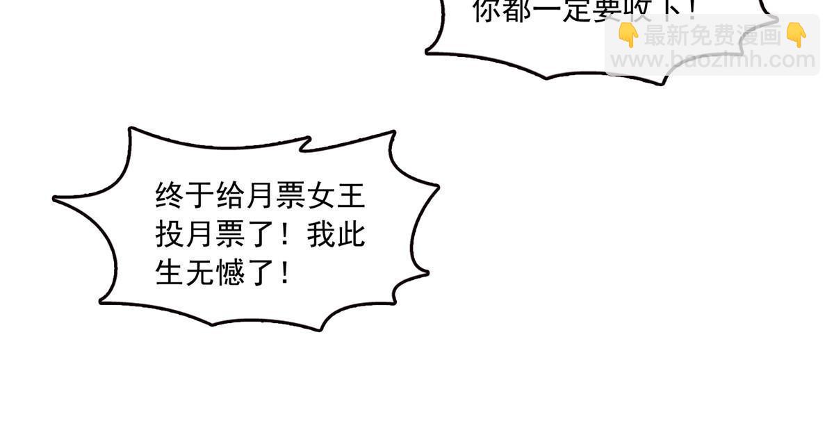 第312话 帝王之术57