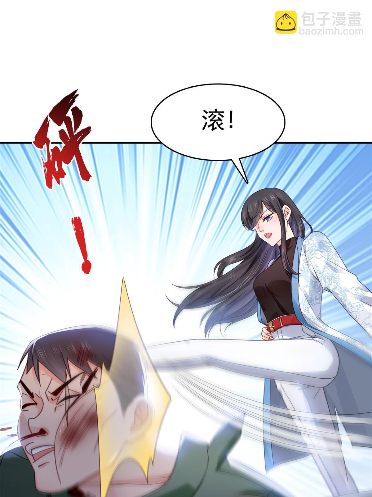 第312话 帝王之术7