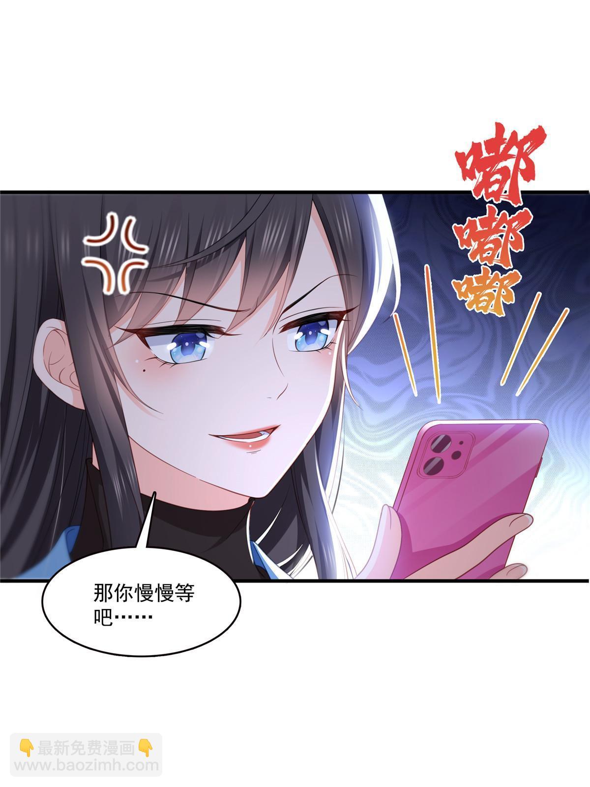 第313话  深度催眠术11