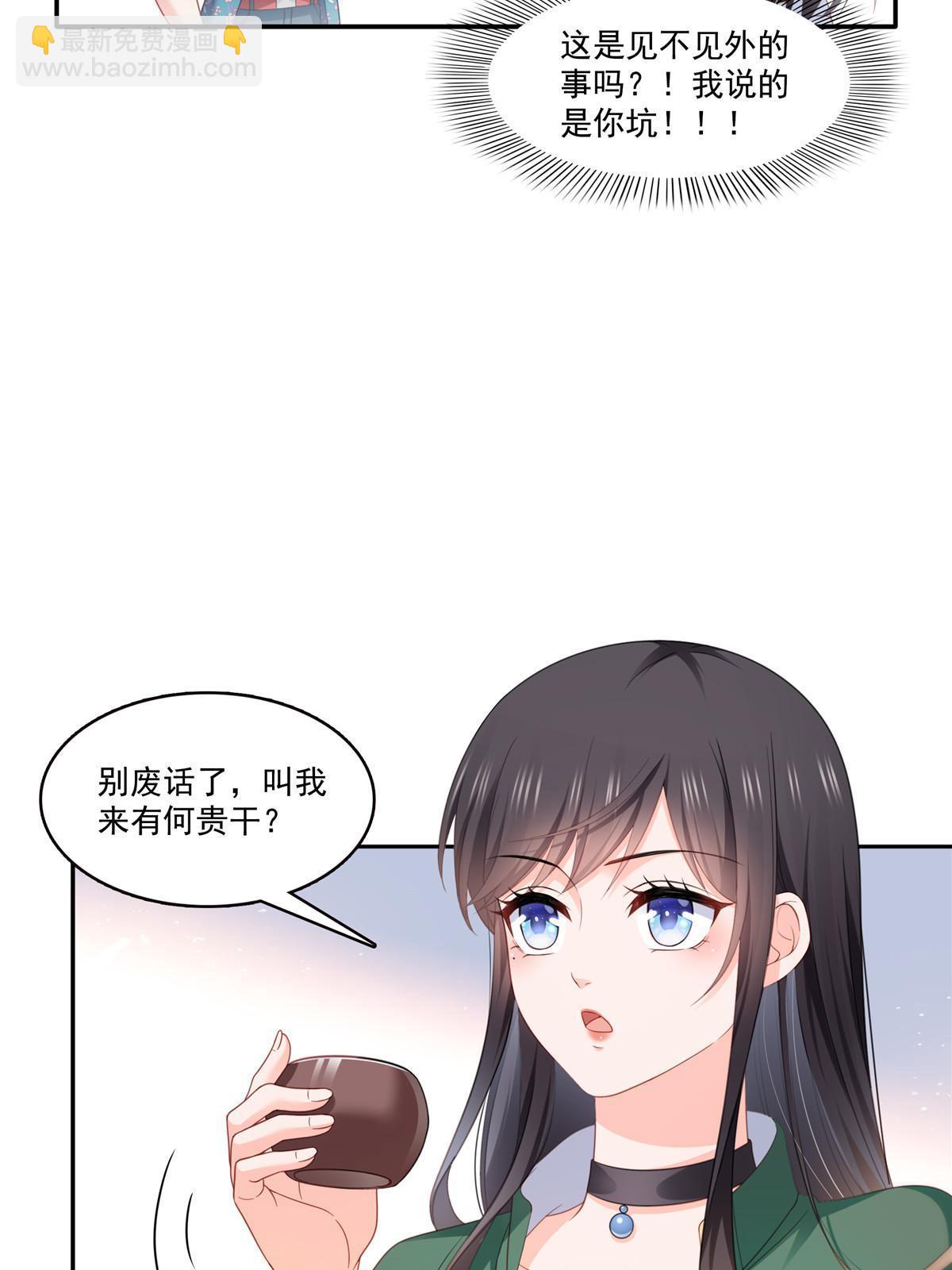第313话  深度催眠术15