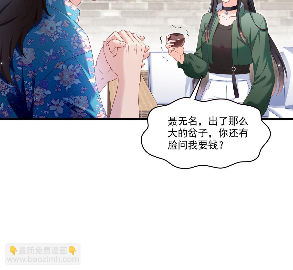 第313话  深度催眠术17