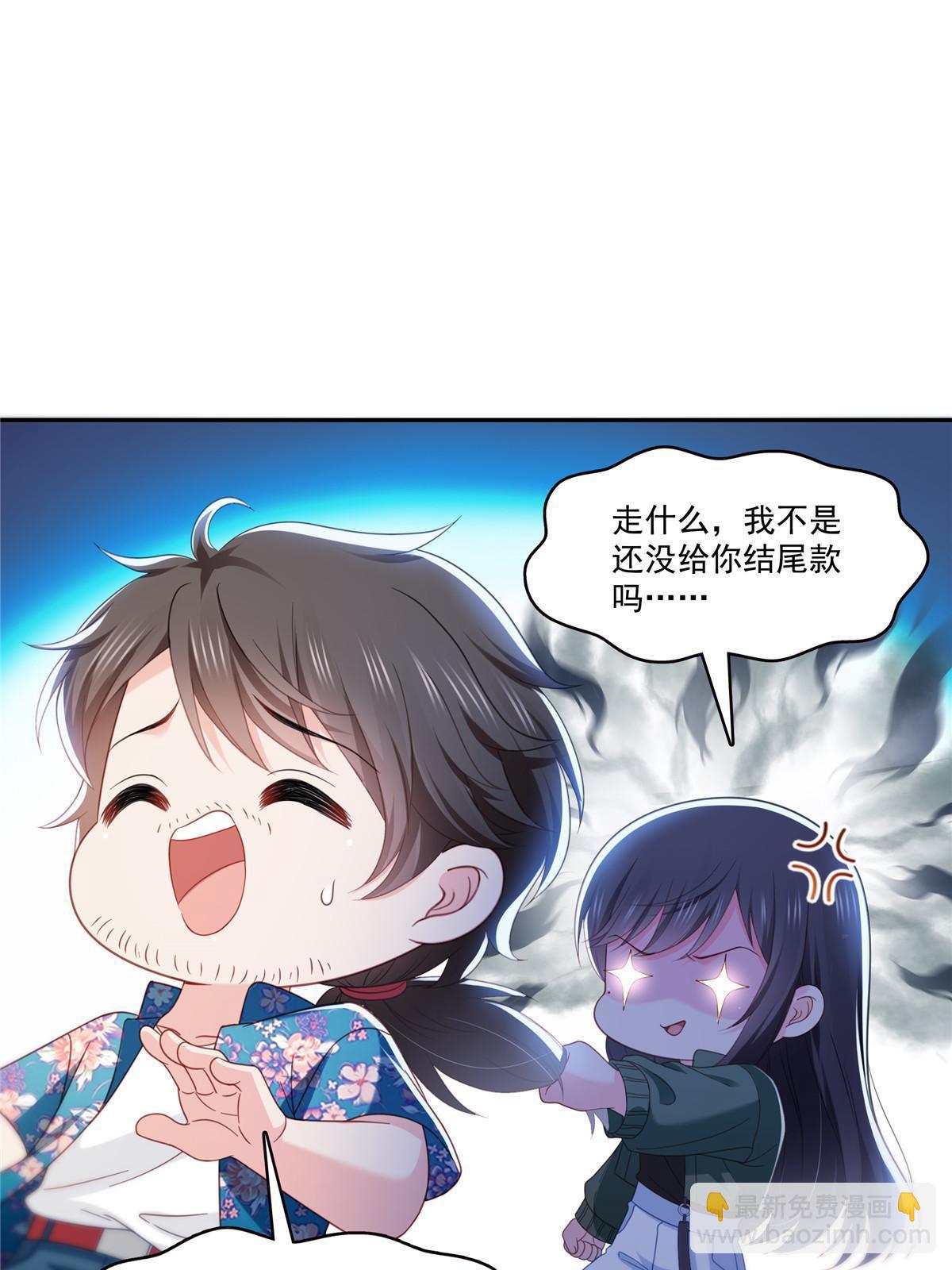 第313话  深度催眠术20