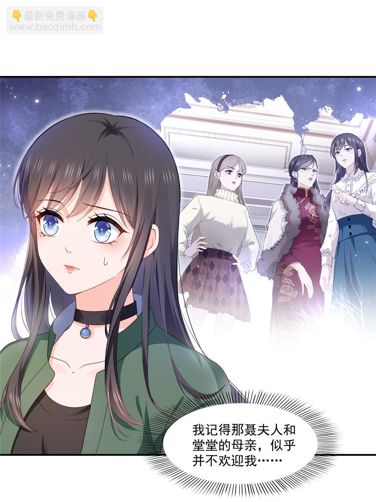 第313话  深度催眠术25