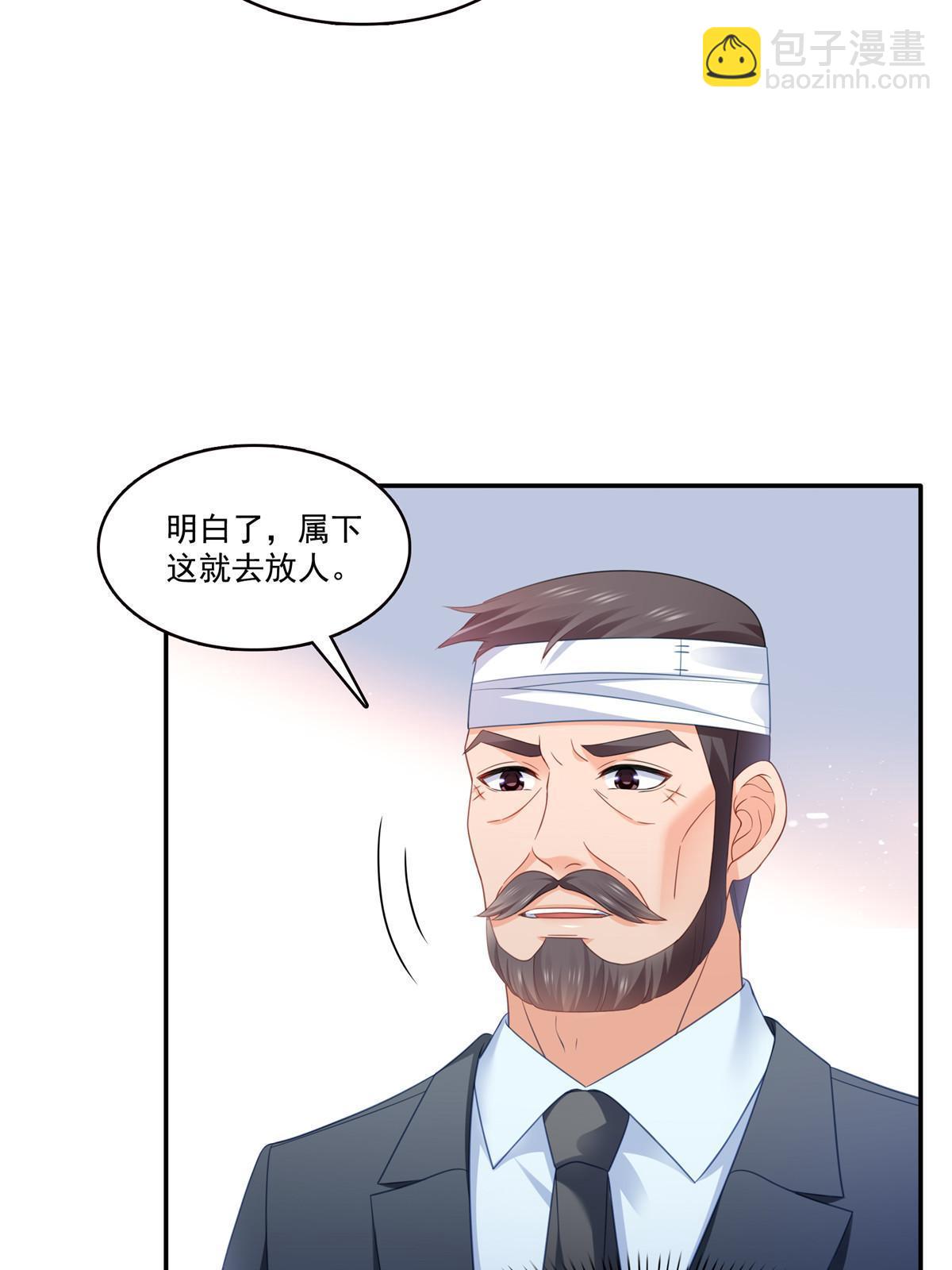 第313话  深度催眠术3