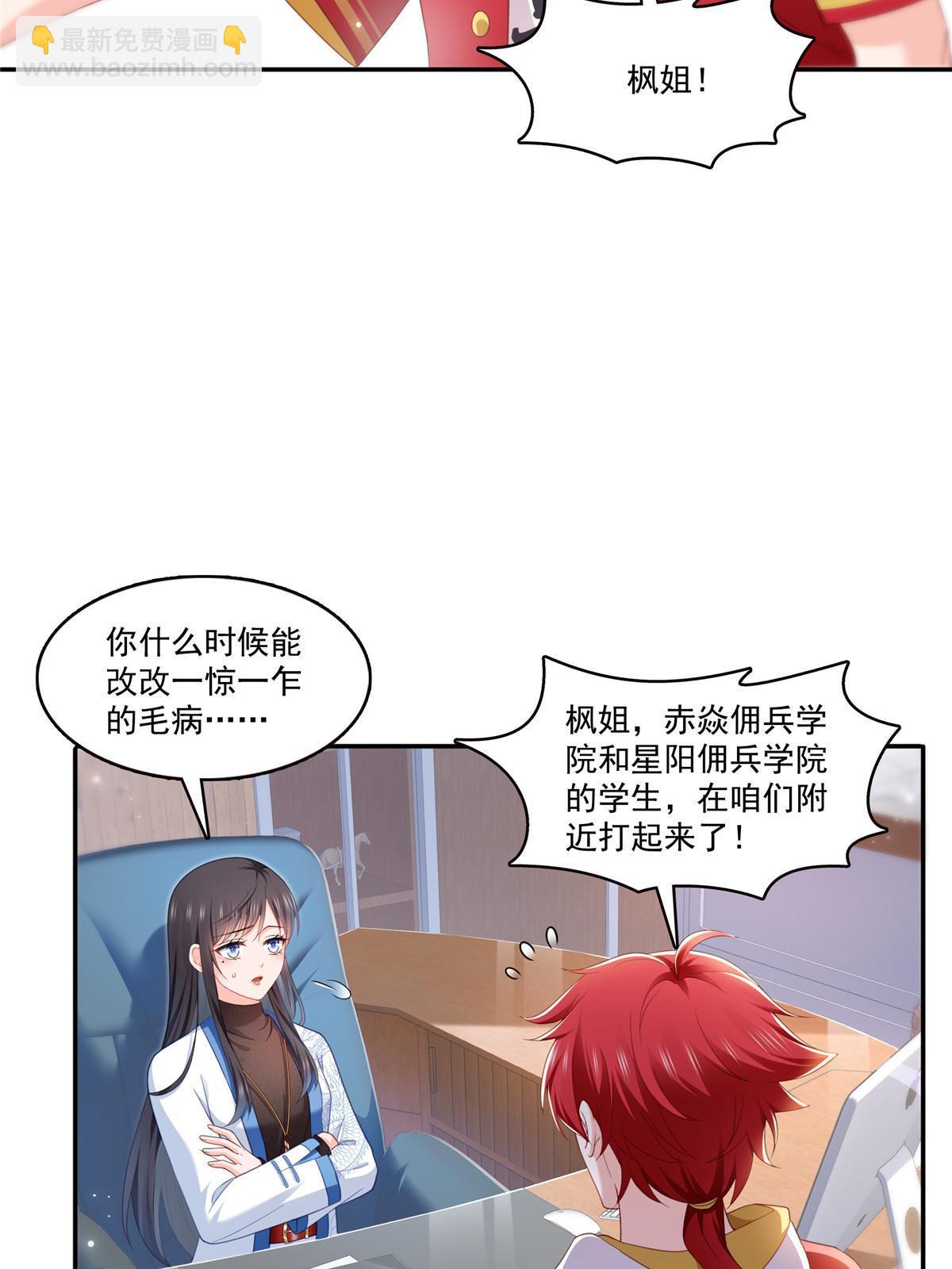 第313话  深度催眠术30