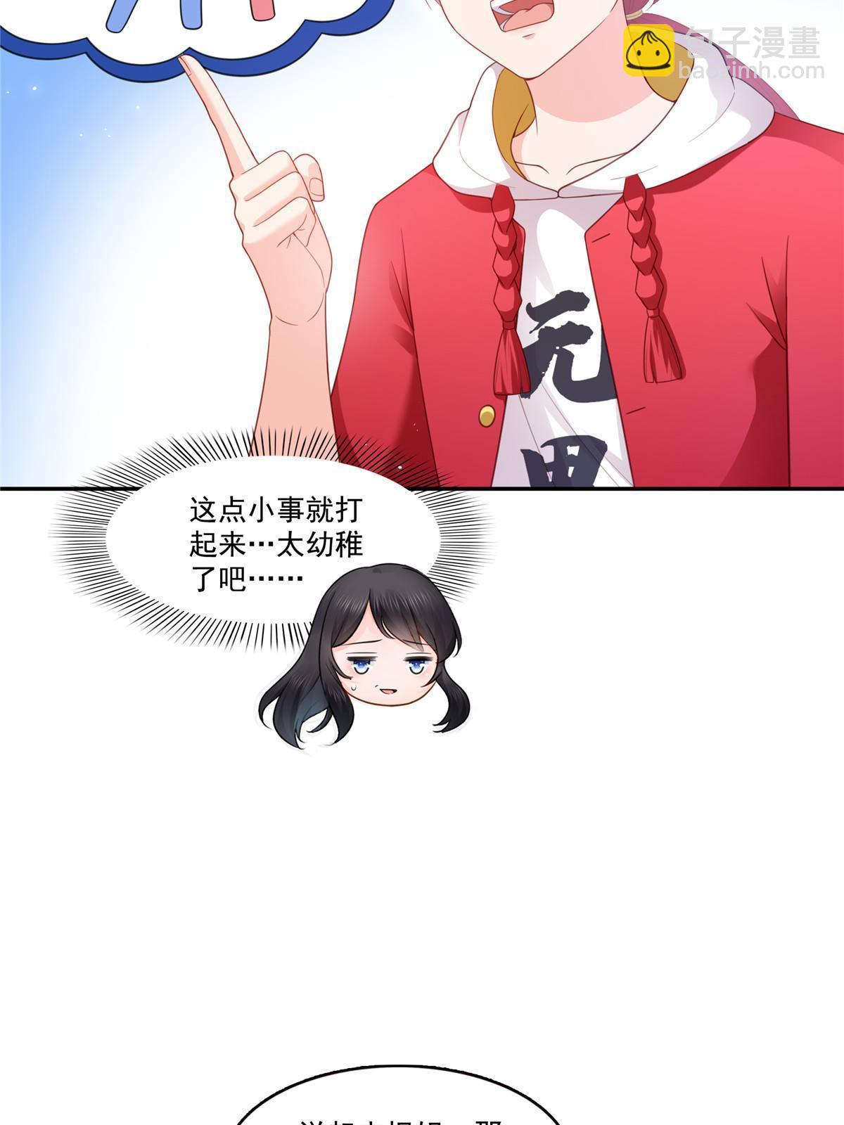 第313话  深度催眠术32
