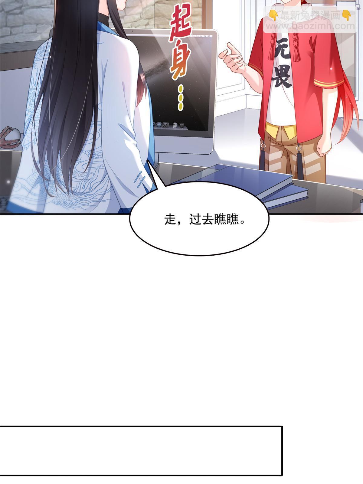 第313话  深度催眠术37