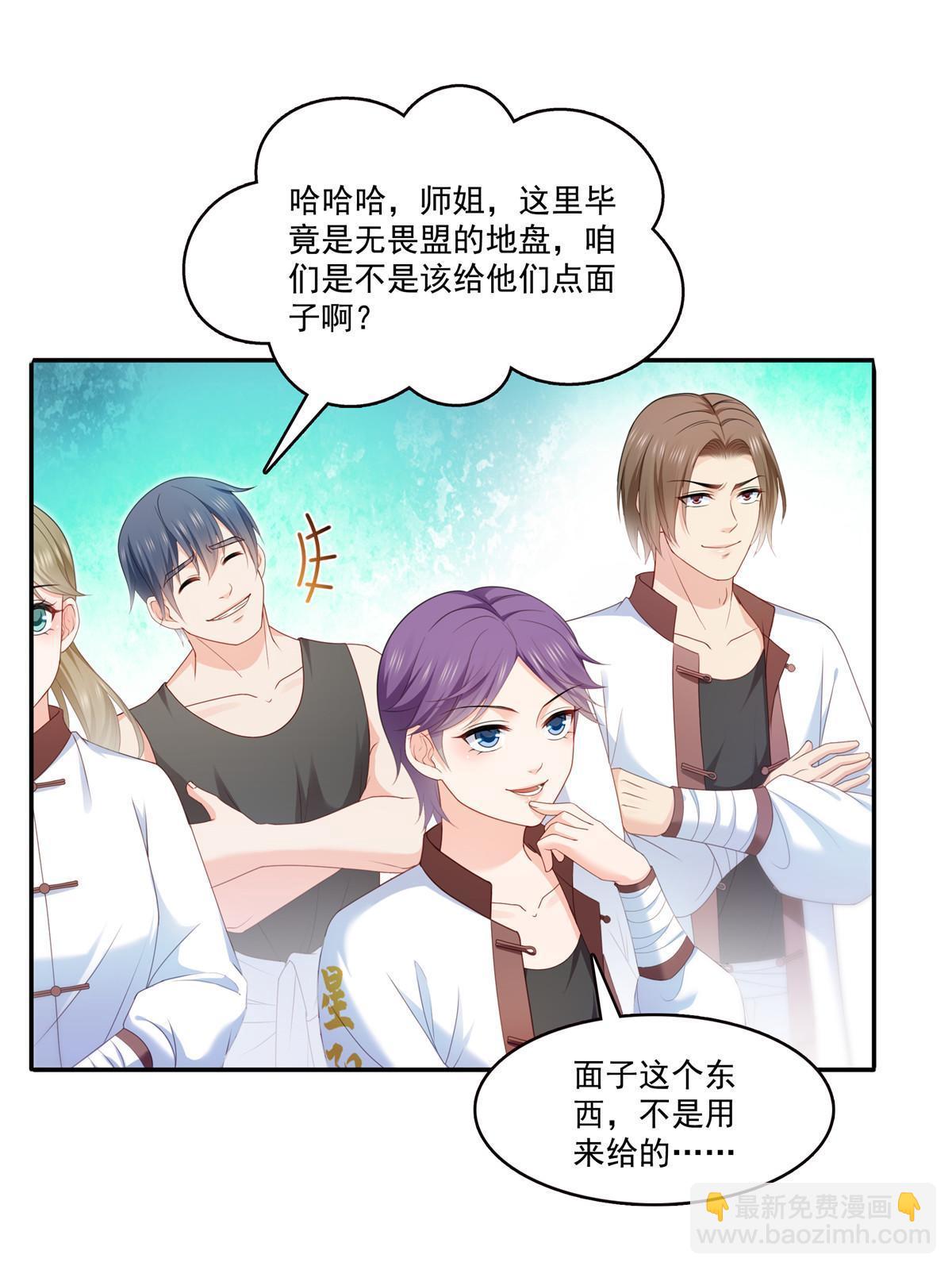 第313话  深度催眠术40