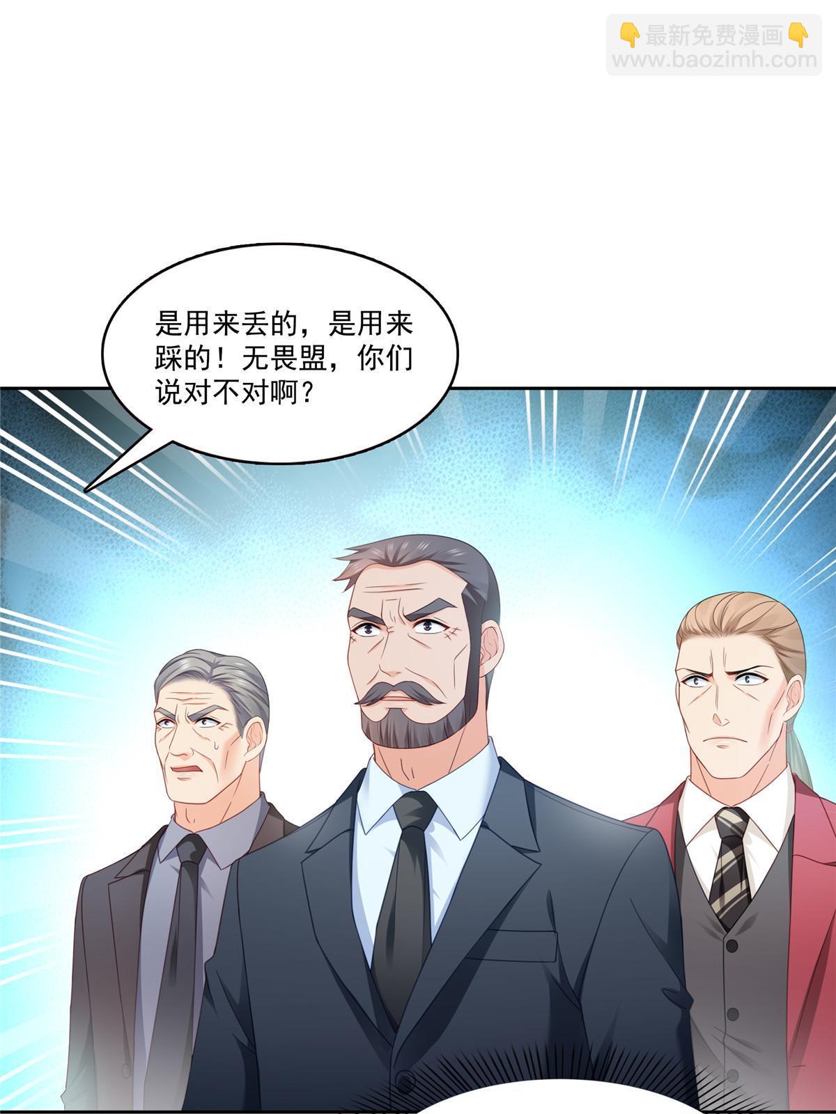 第313话  深度催眠术41
