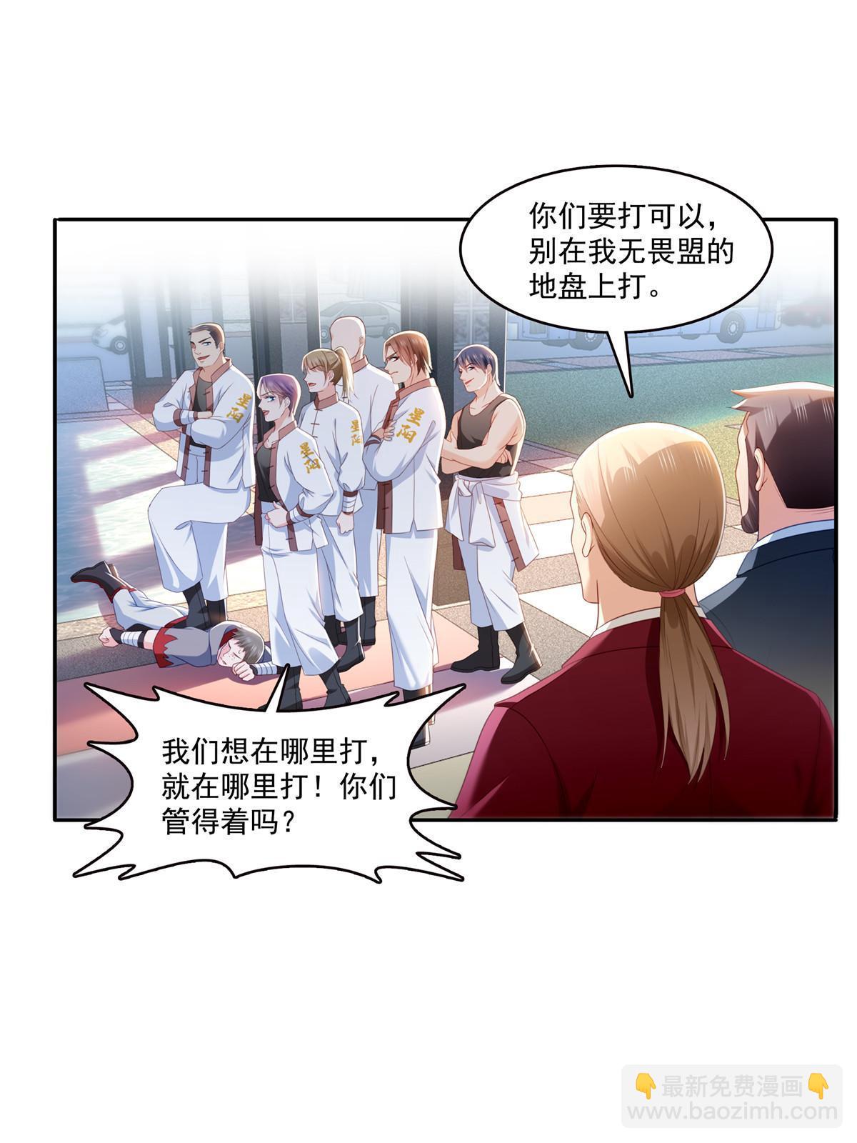 第313话  深度催眠术43