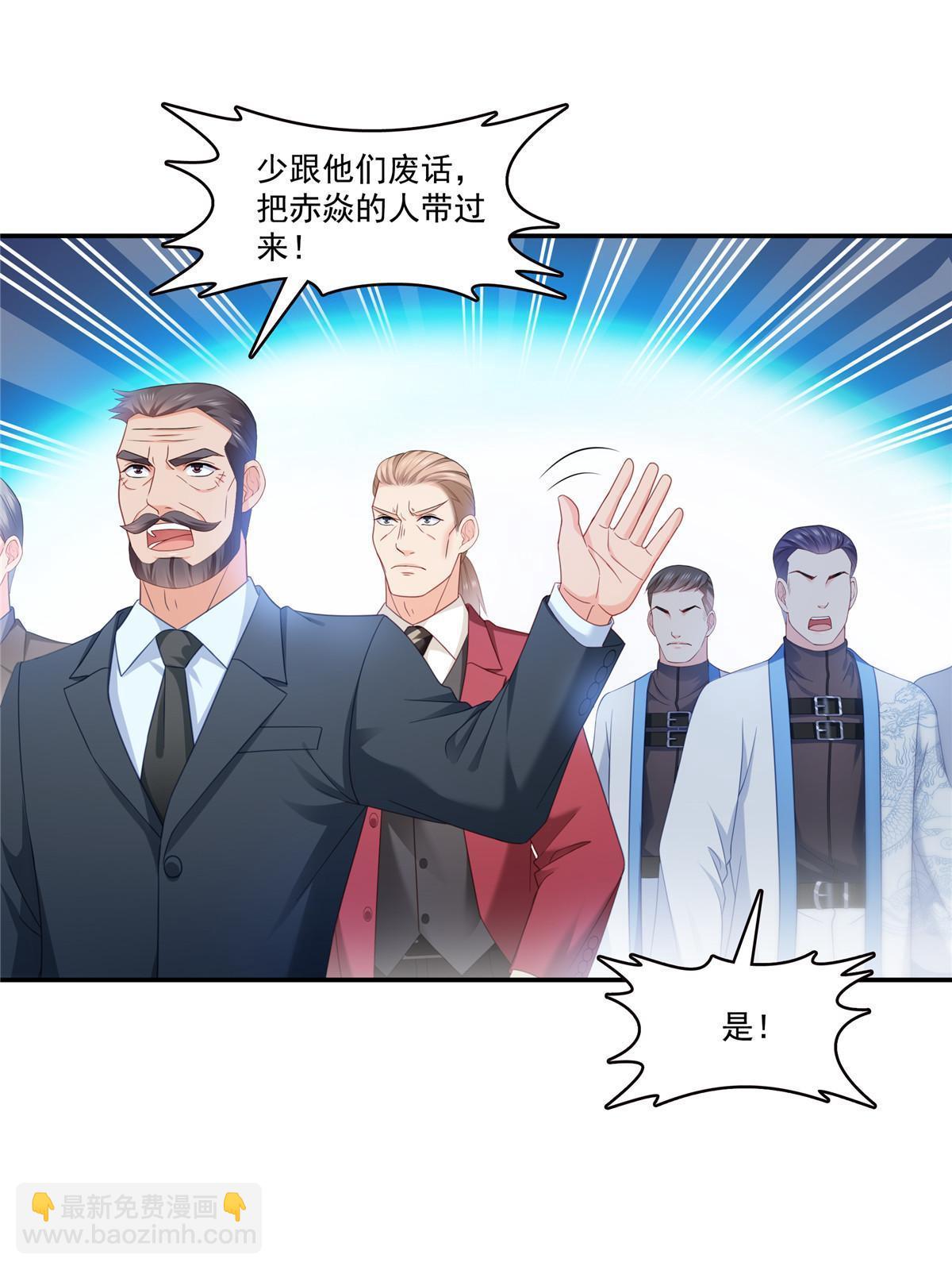 第313话  深度催眠术44