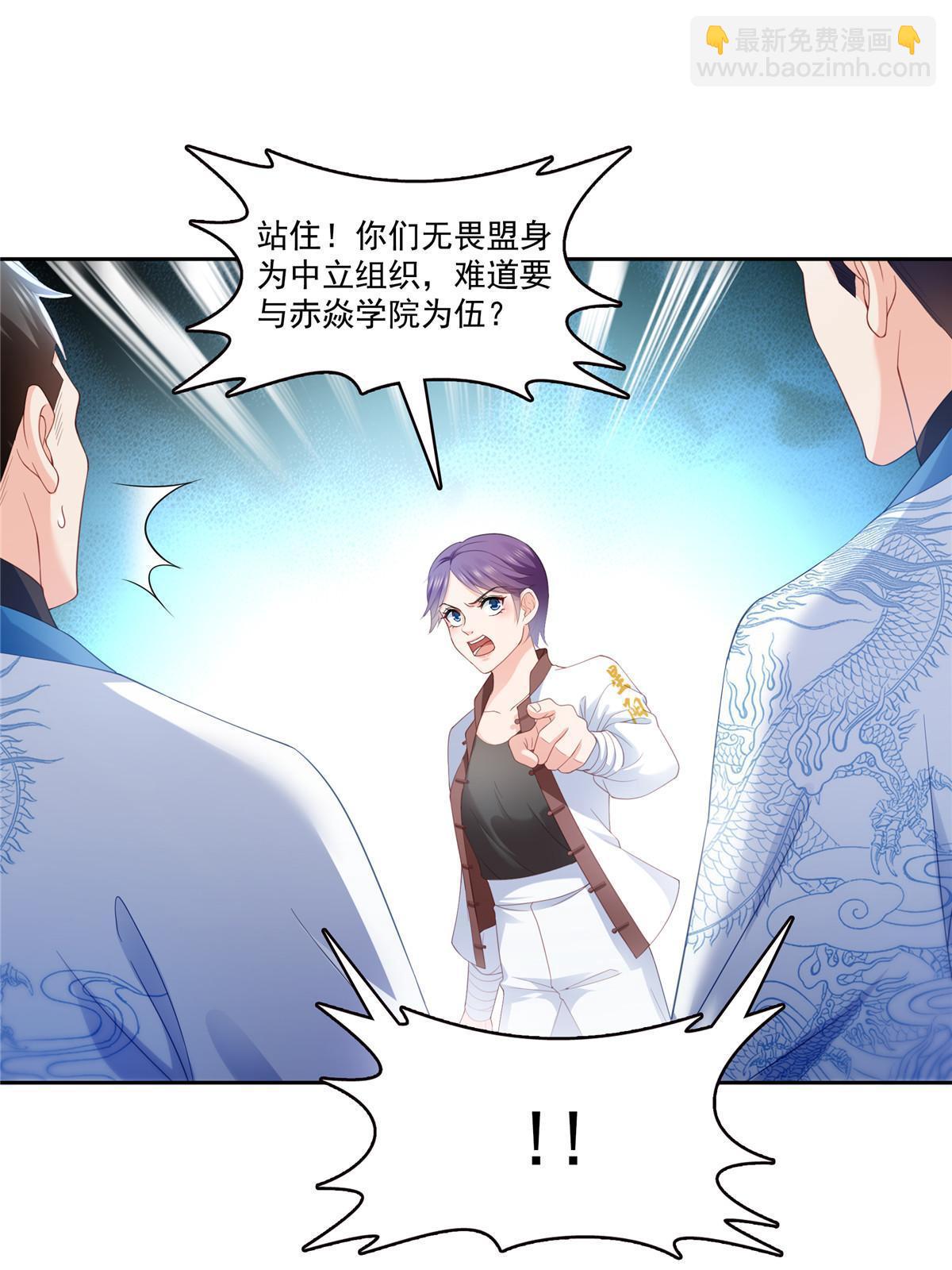 第313话  深度催眠术45