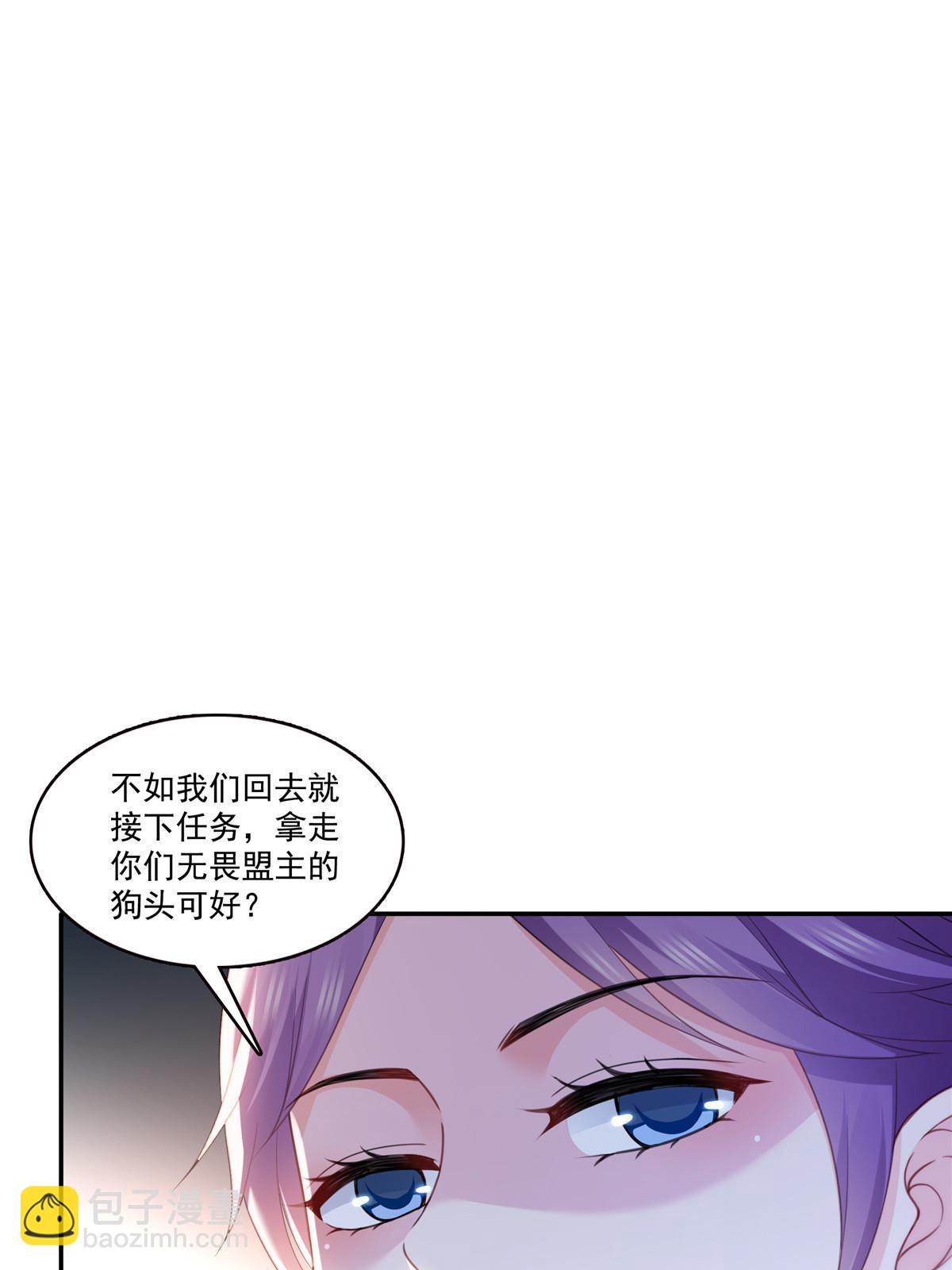 第313话  深度催眠术46