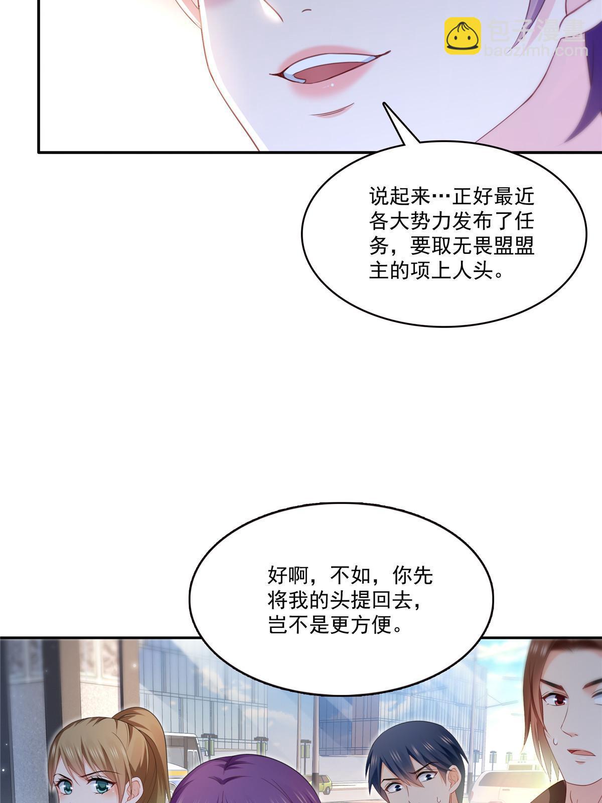 第313话  深度催眠术47