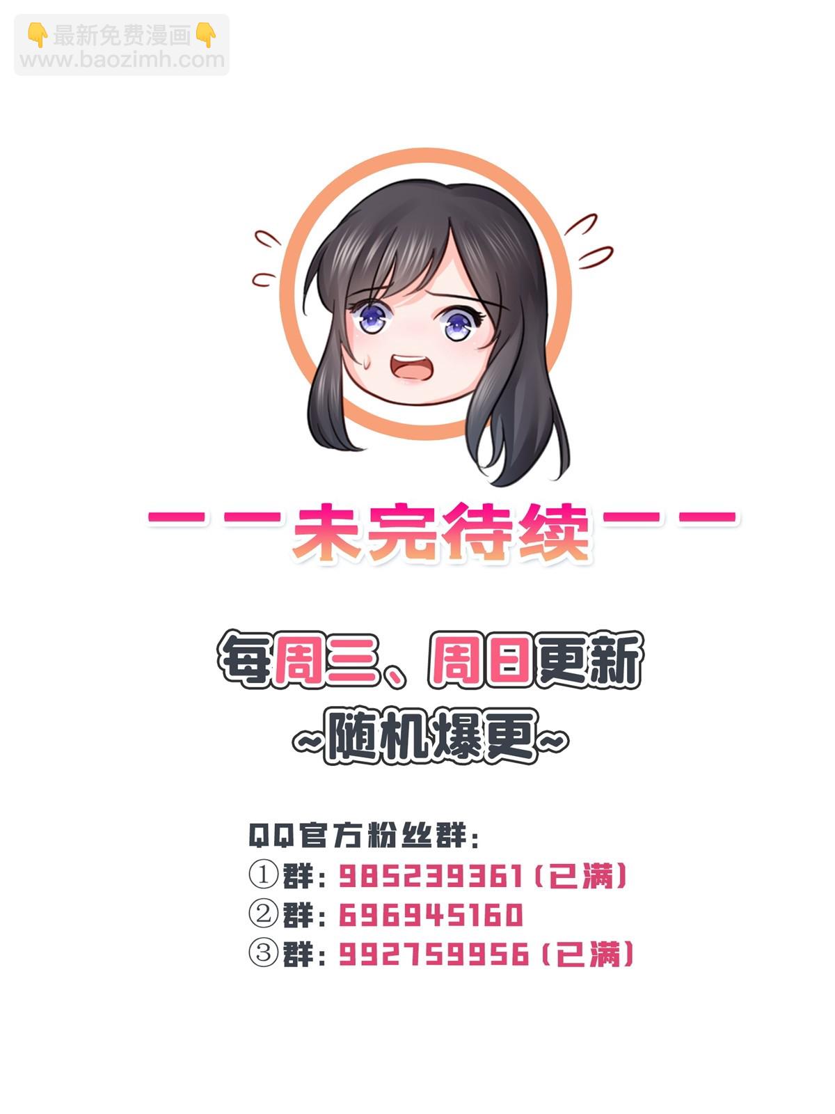 第313话  深度催眠术55