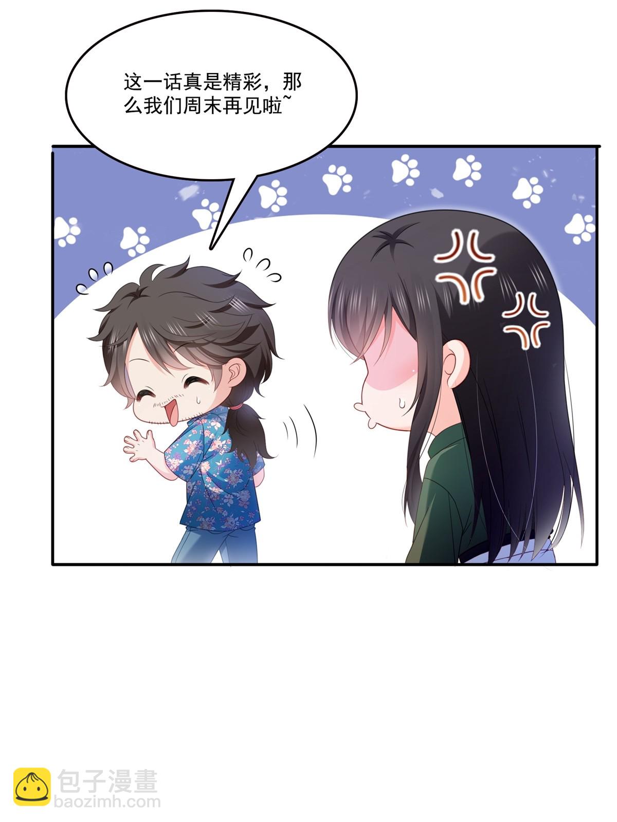 第313话  深度催眠术56