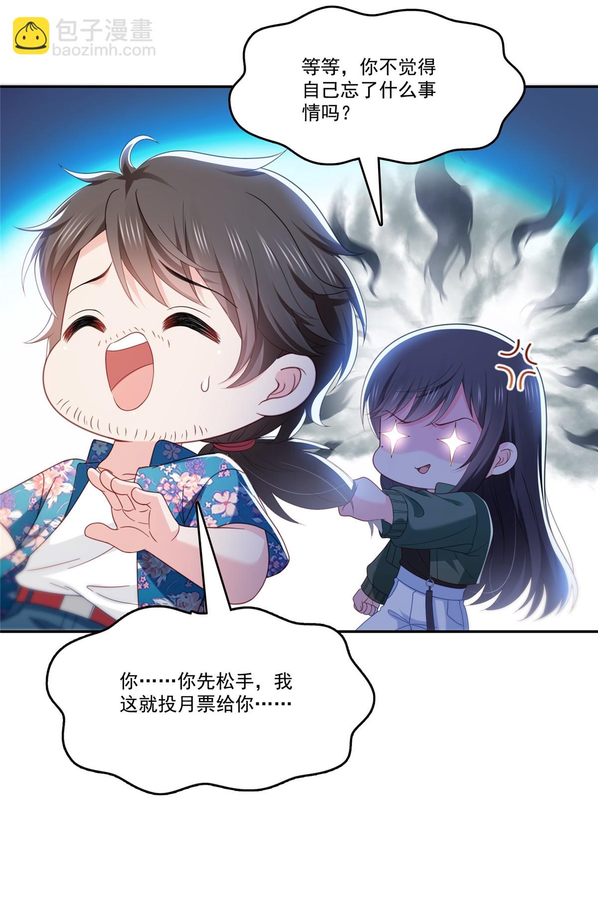 第313话  深度催眠术57