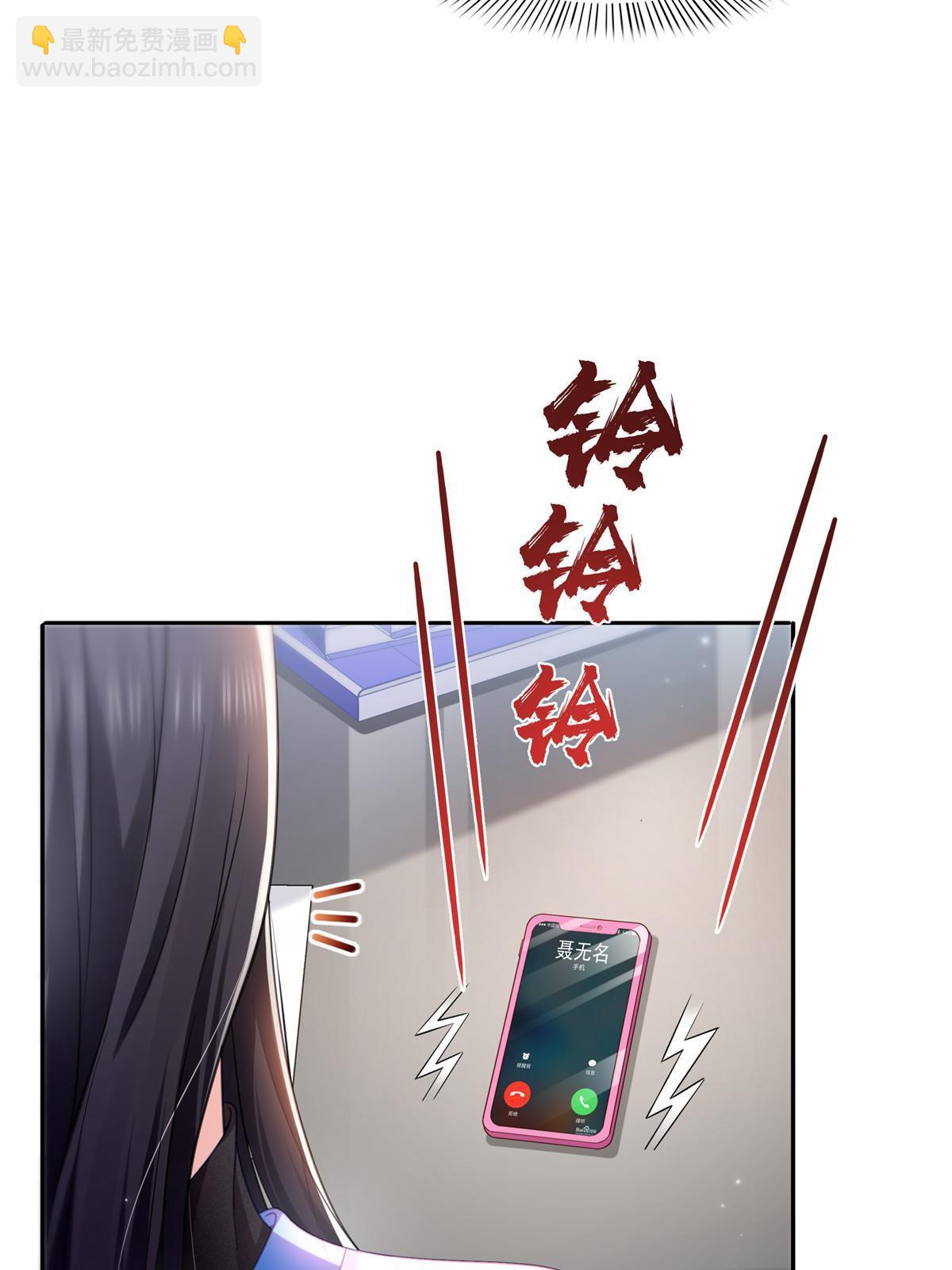 第313话  深度催眠术6