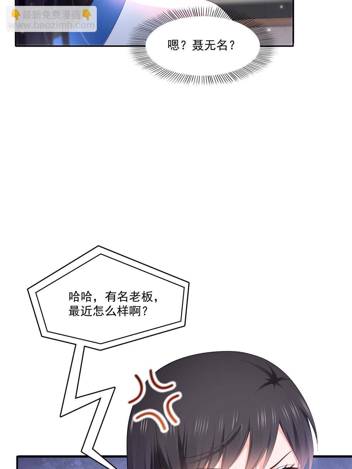 第313话  深度催眠术7