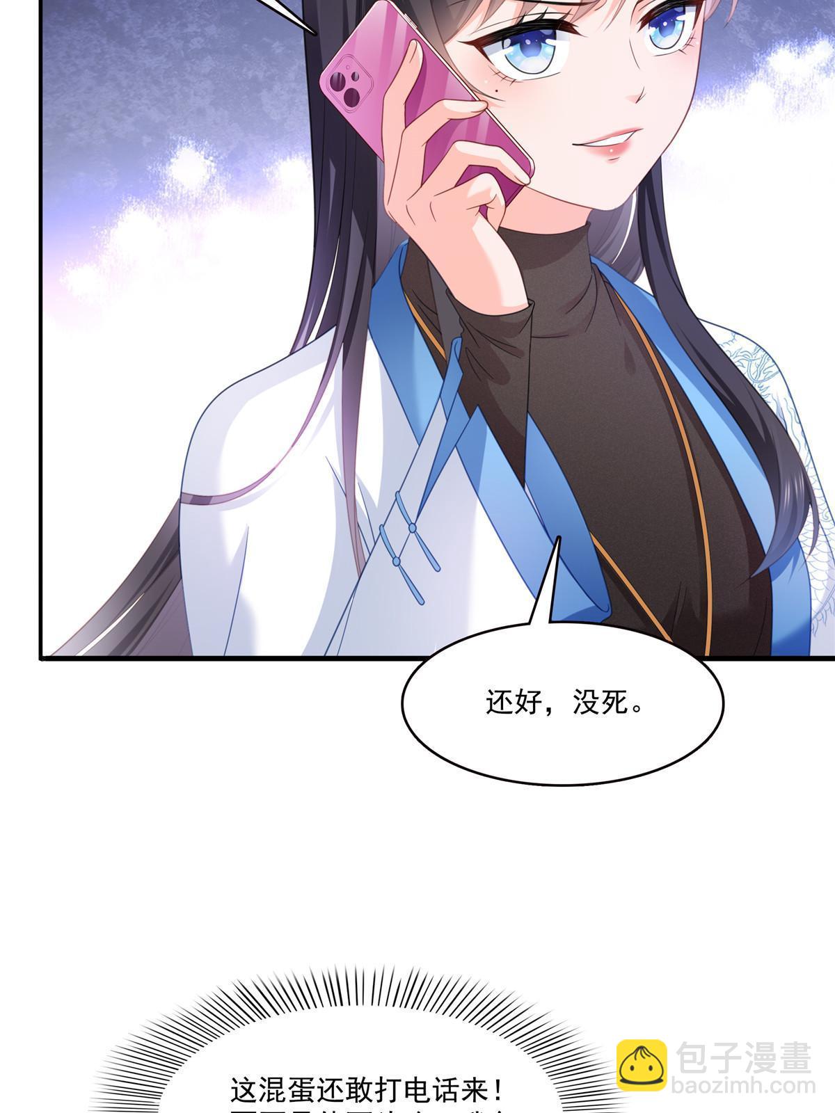 第313话  深度催眠术8