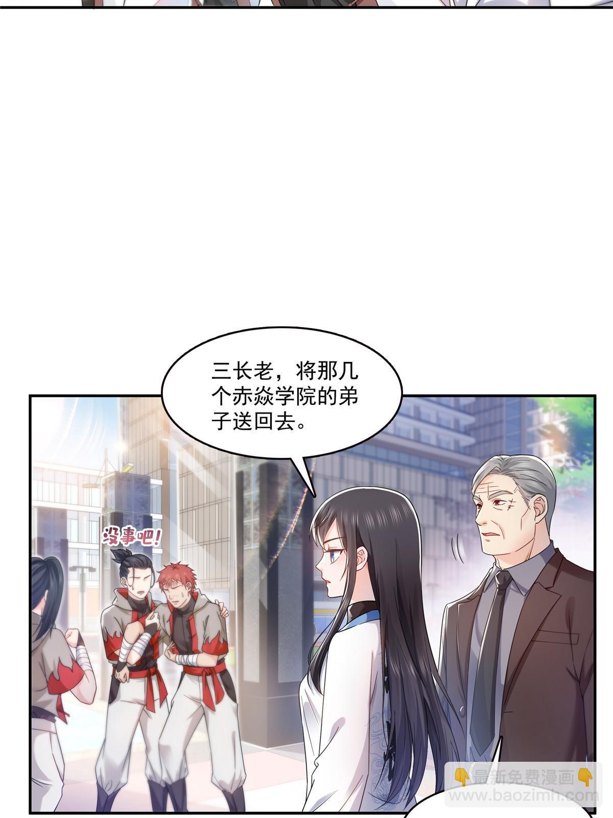 第314话 999朵白玫瑰13