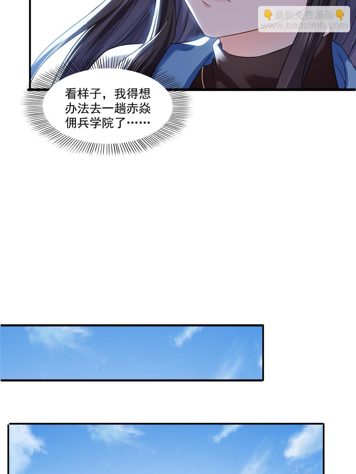 第314话 999朵白玫瑰16