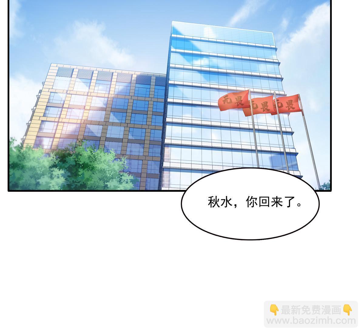 第314话 999朵白玫瑰17