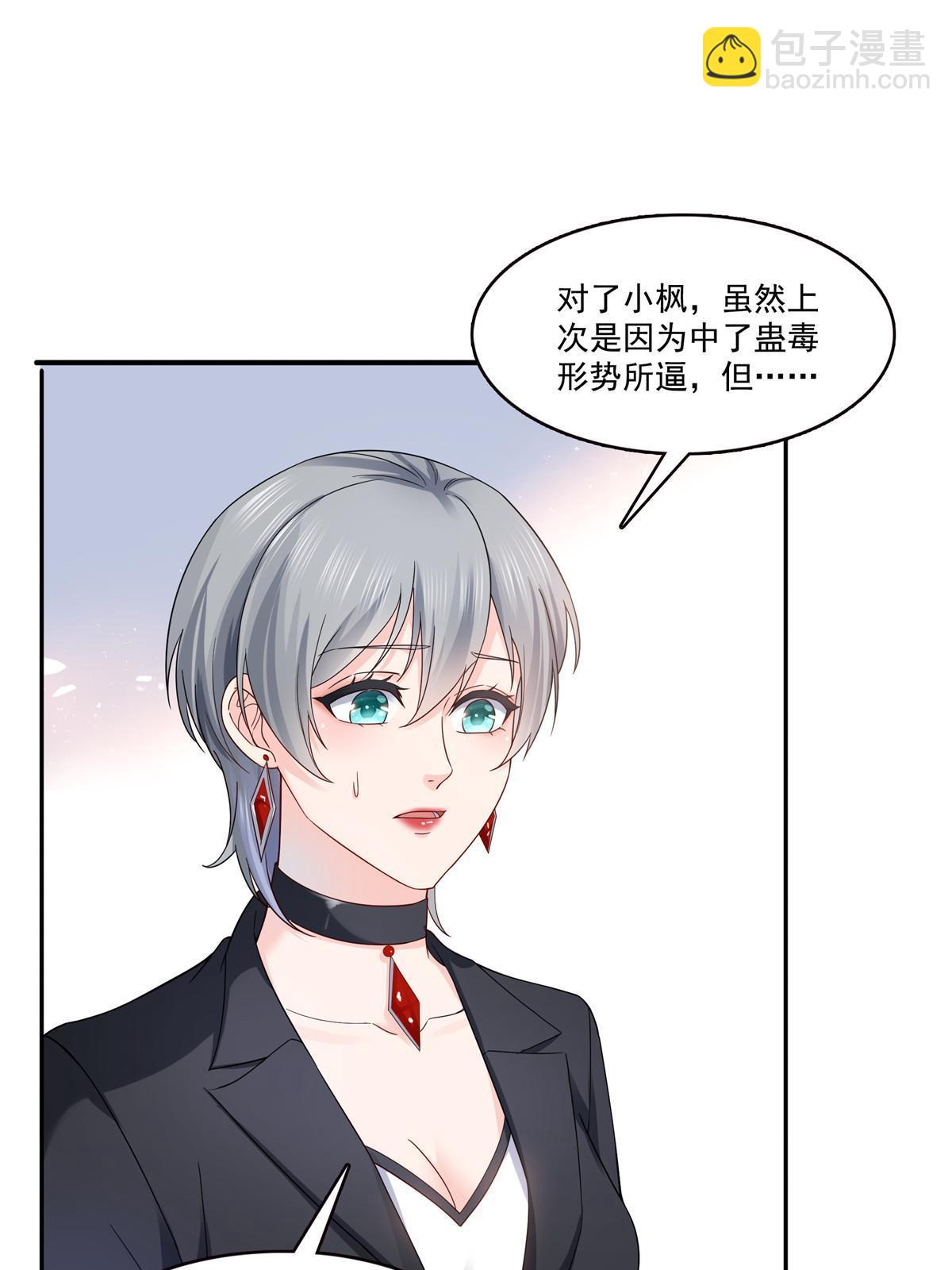 第314话 999朵白玫瑰19
