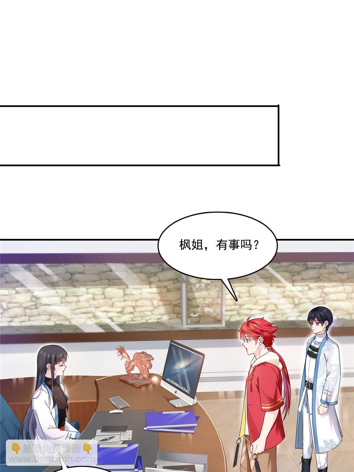 第314话 999朵白玫瑰24