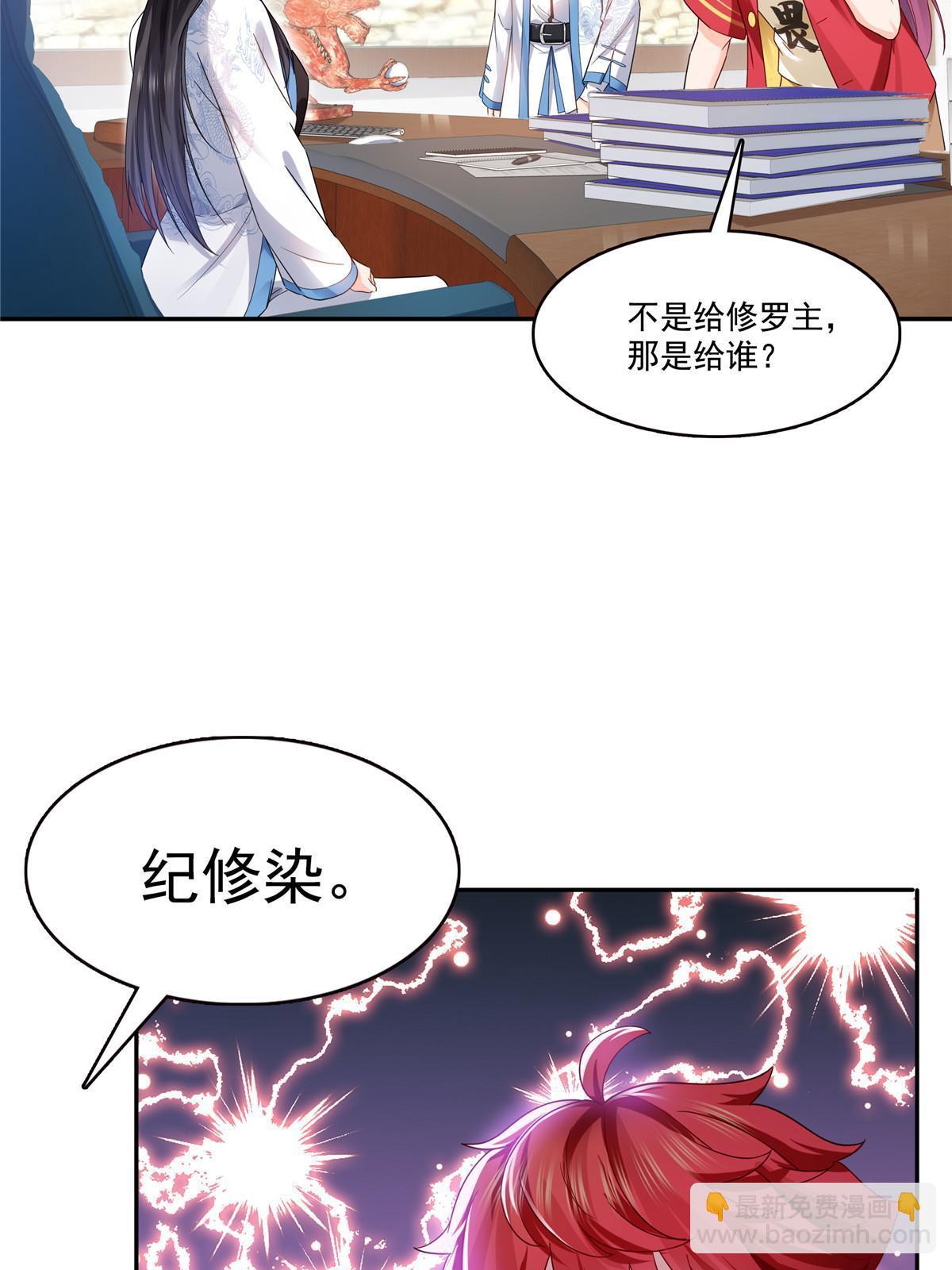 第314话 999朵白玫瑰30