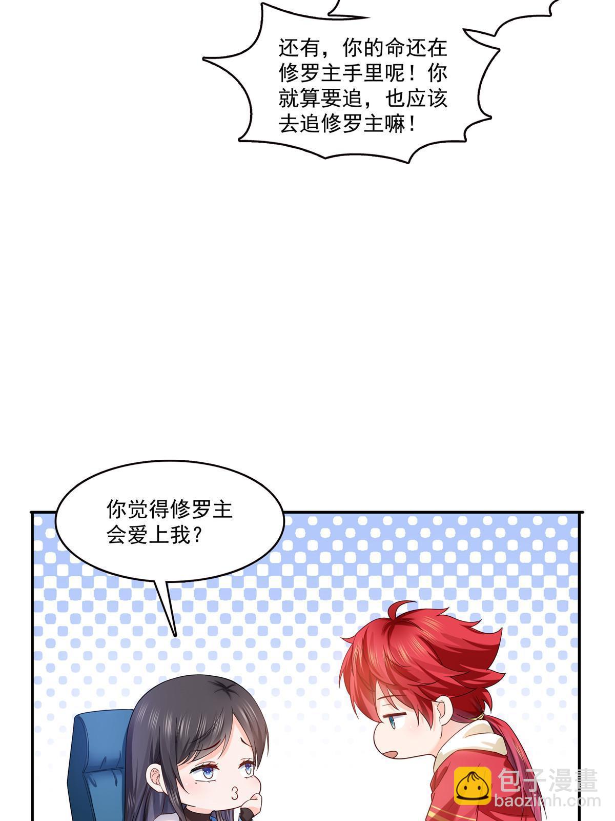 第314话 999朵白玫瑰35