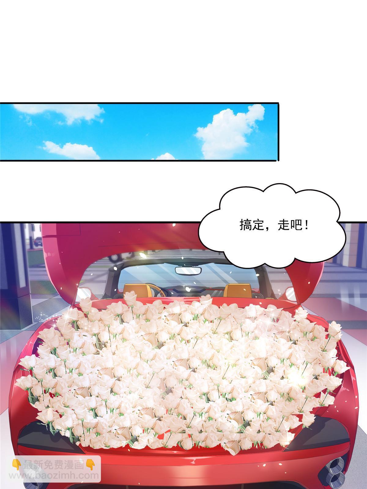 第314话 999朵白玫瑰44