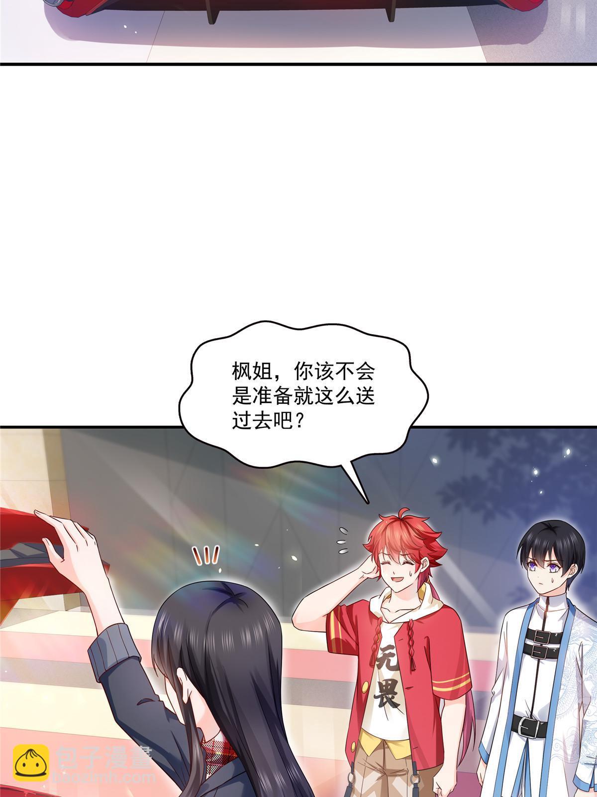 第314话 999朵白玫瑰45