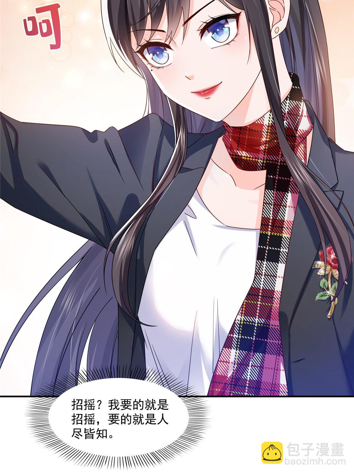 第314话 999朵白玫瑰48