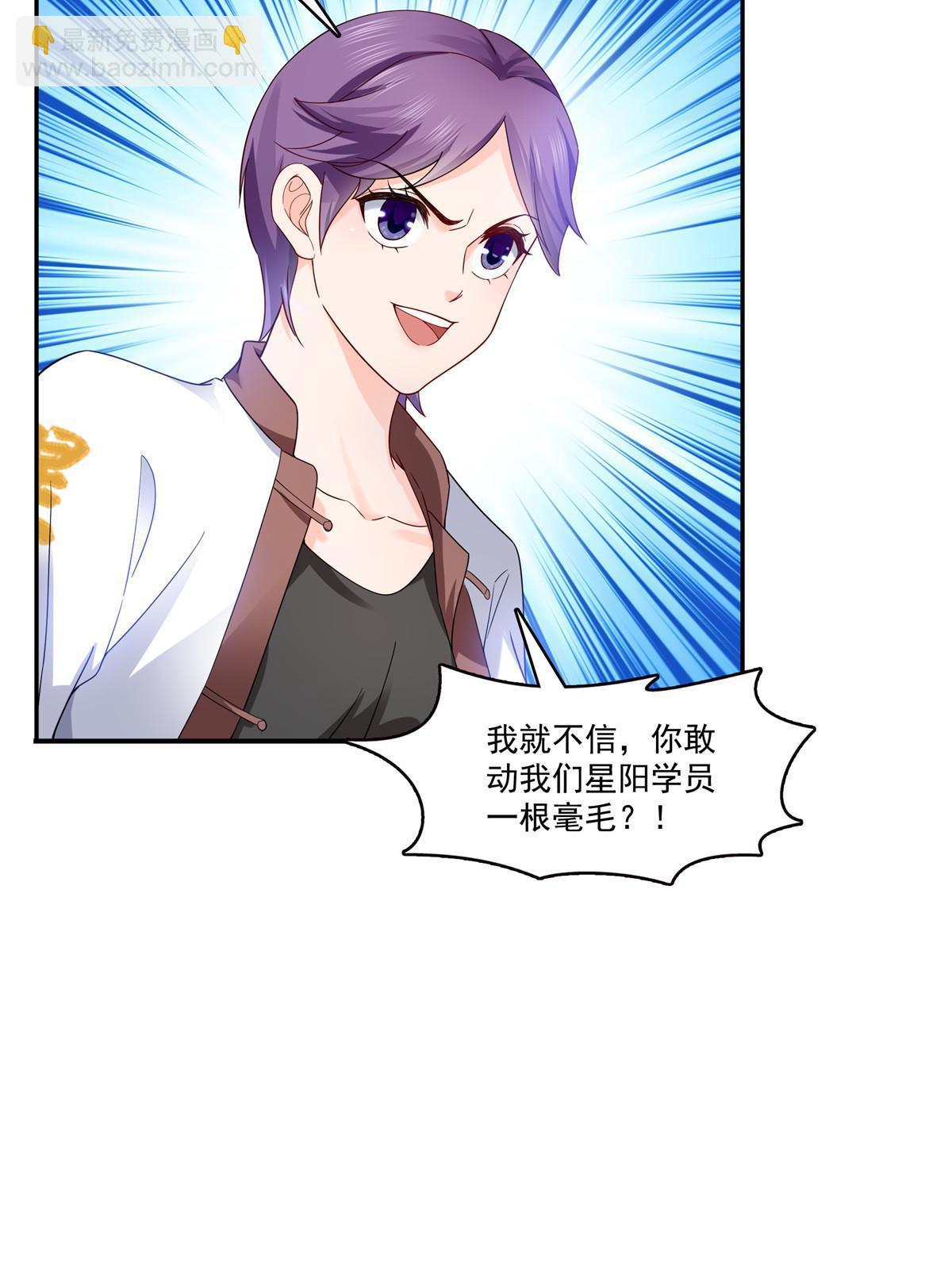 第314话 999朵白玫瑰5