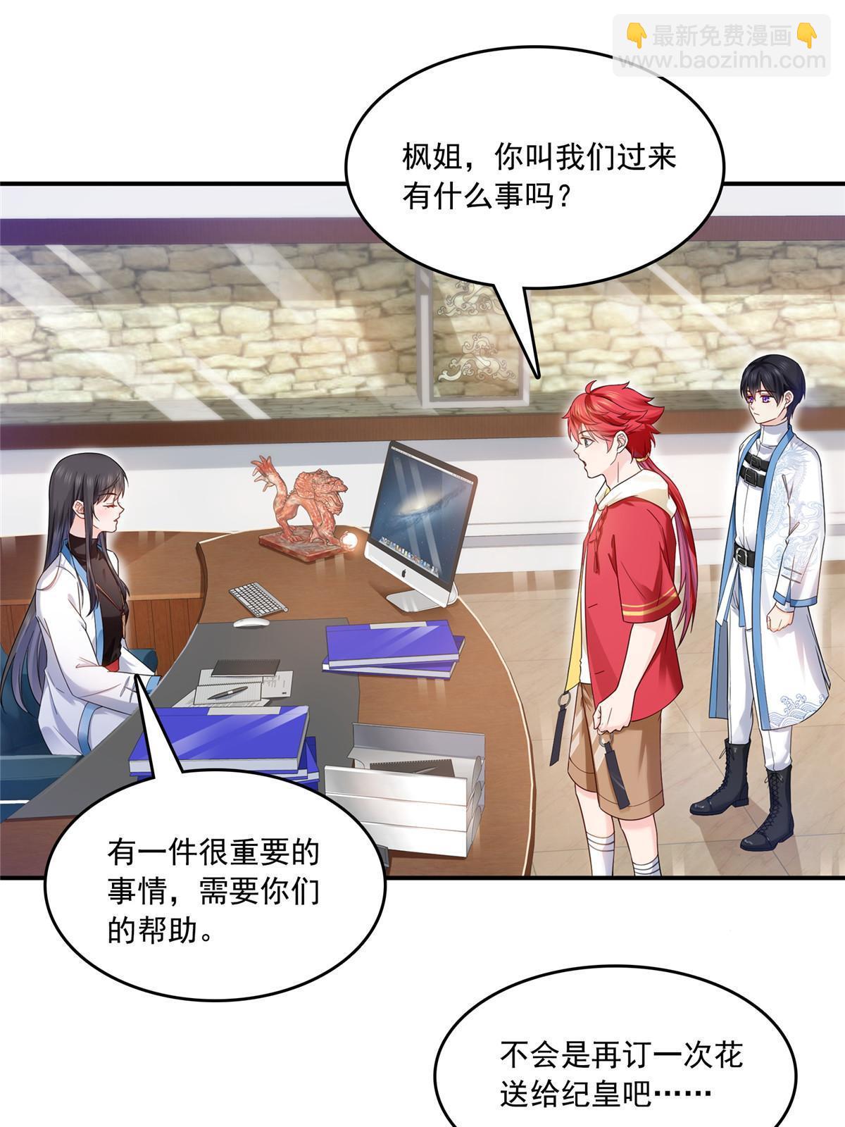 第314话 999朵白玫瑰55