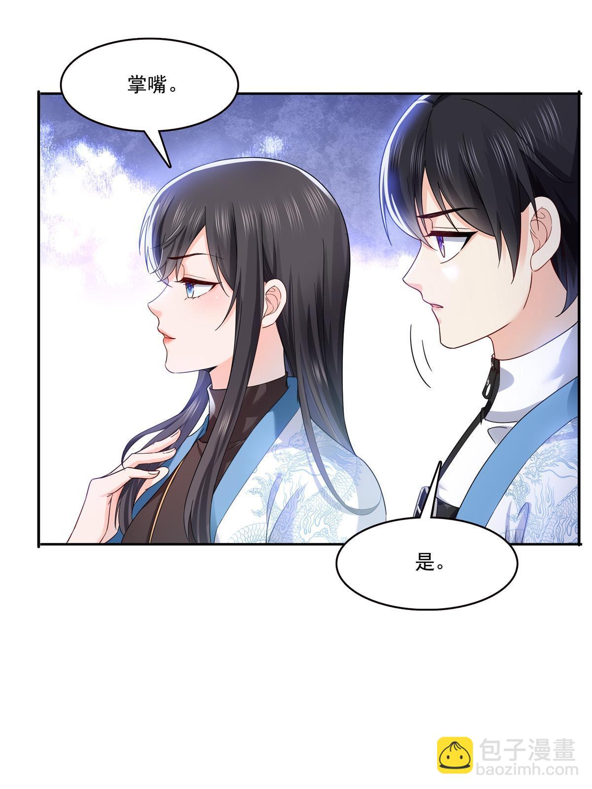 第314话 999朵白玫瑰6