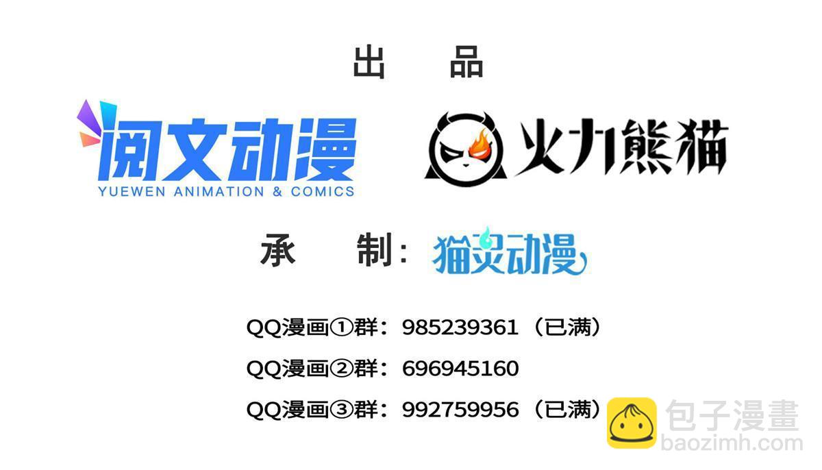 第315话 我很喜欢1