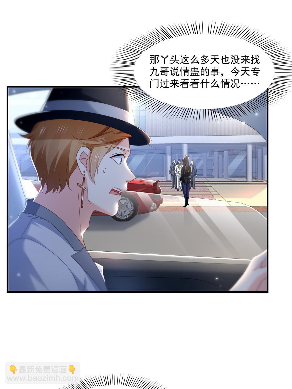 第315话 我很喜欢14