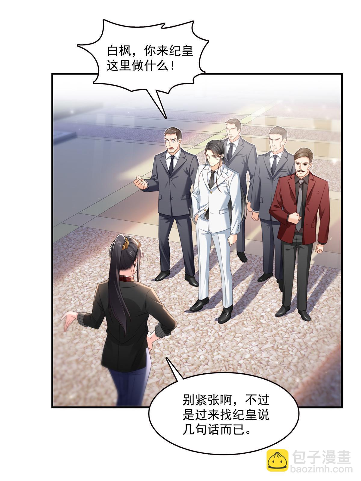 第315话 我很喜欢17