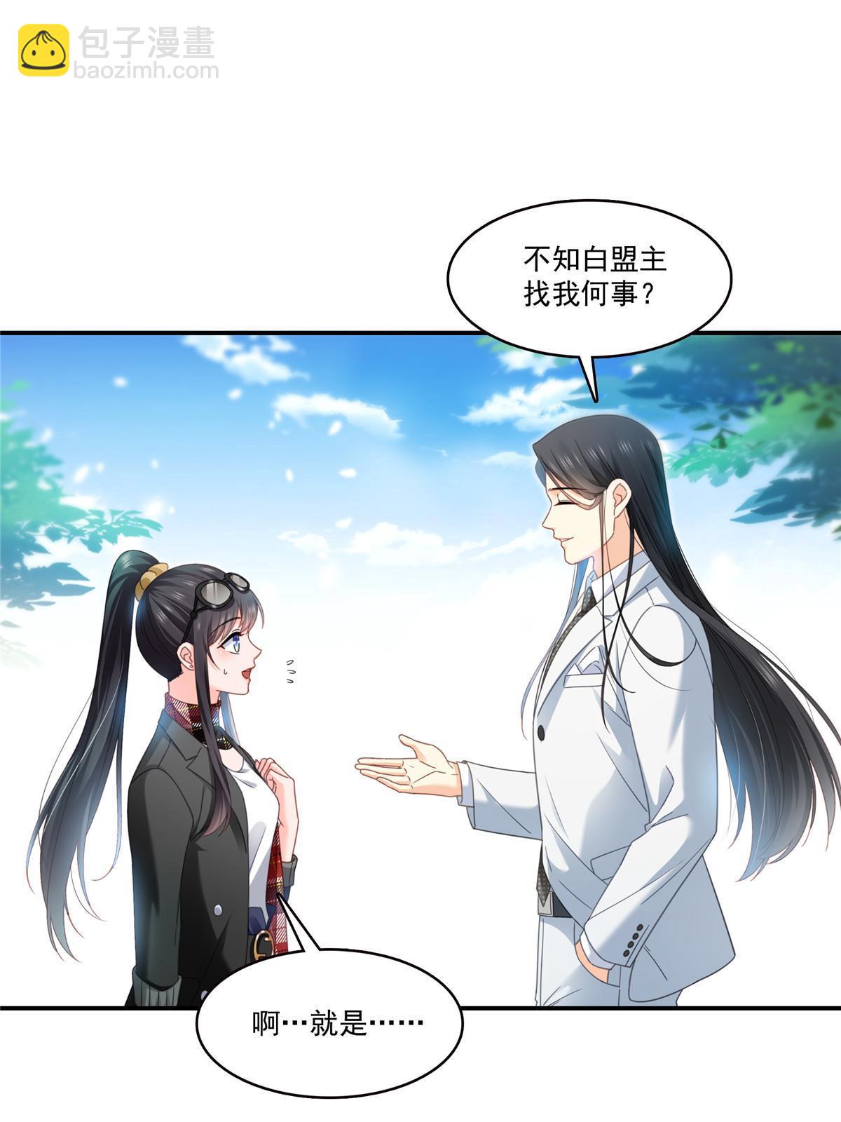第315话 我很喜欢19
