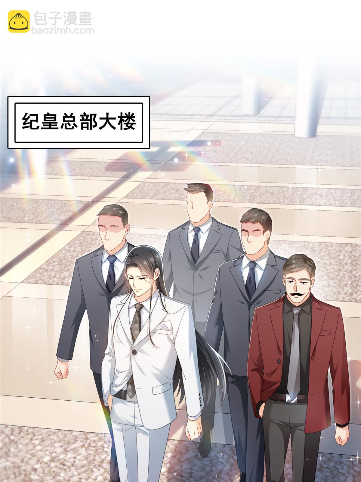 第315话 我很喜欢2
