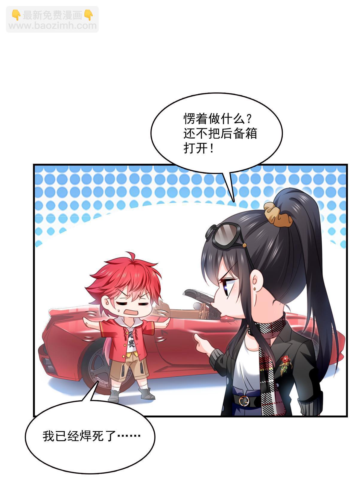 第315话 我很喜欢20