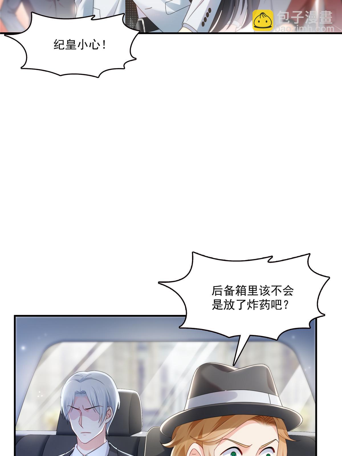 第315话 我很喜欢23