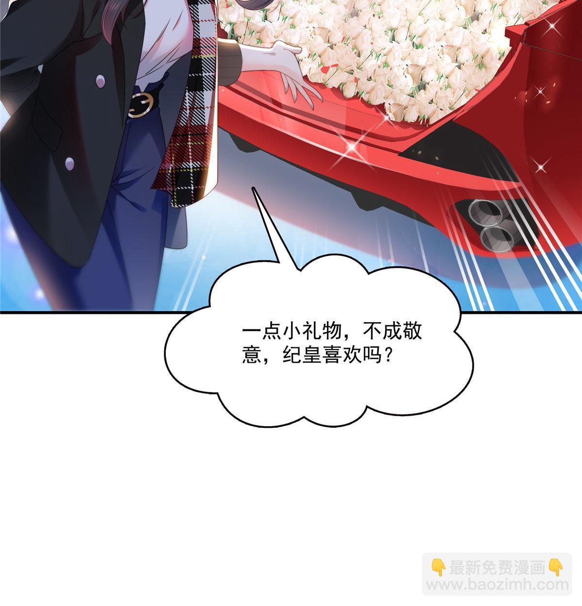 第315话 我很喜欢26