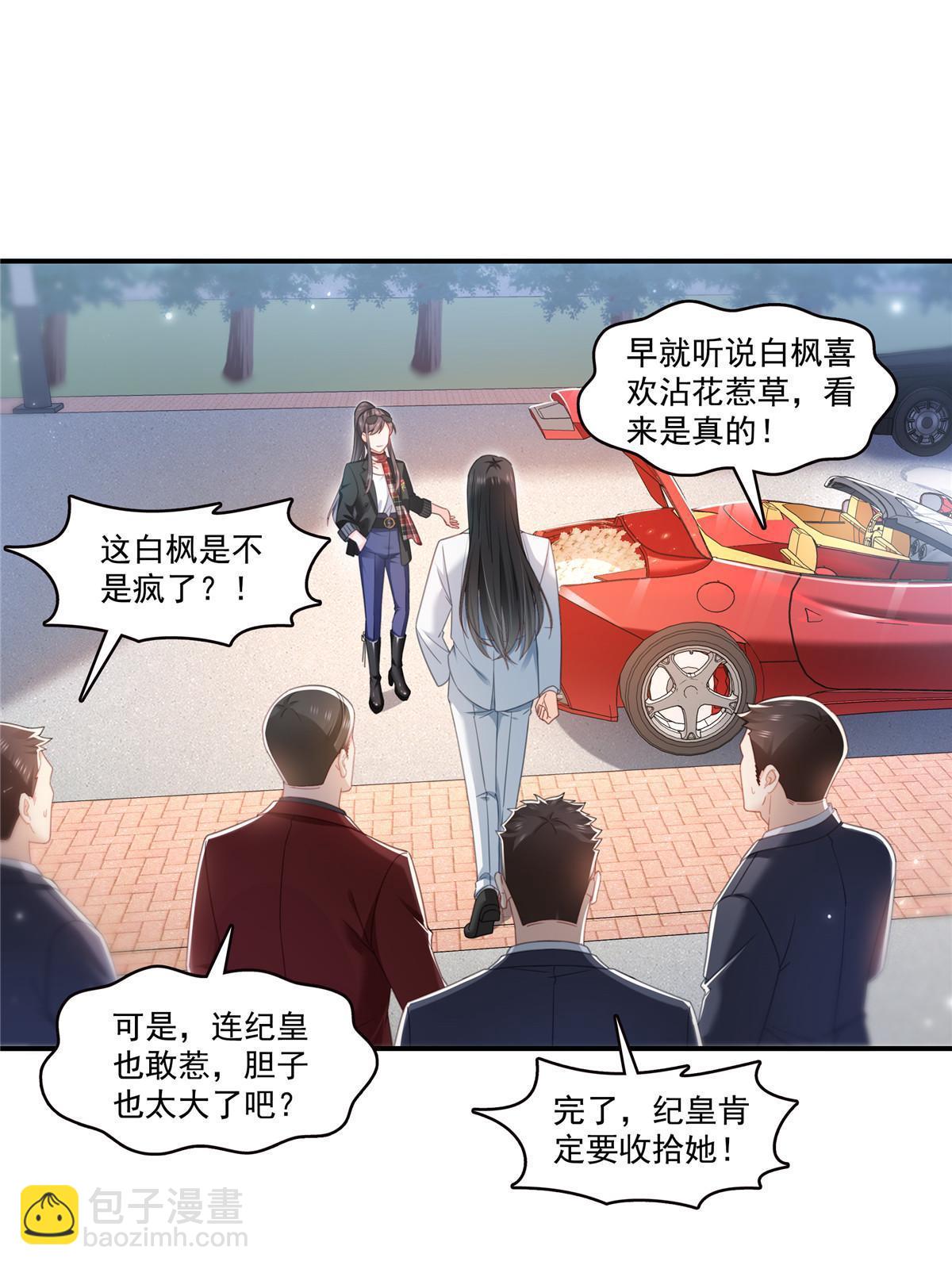 第315话 我很喜欢27