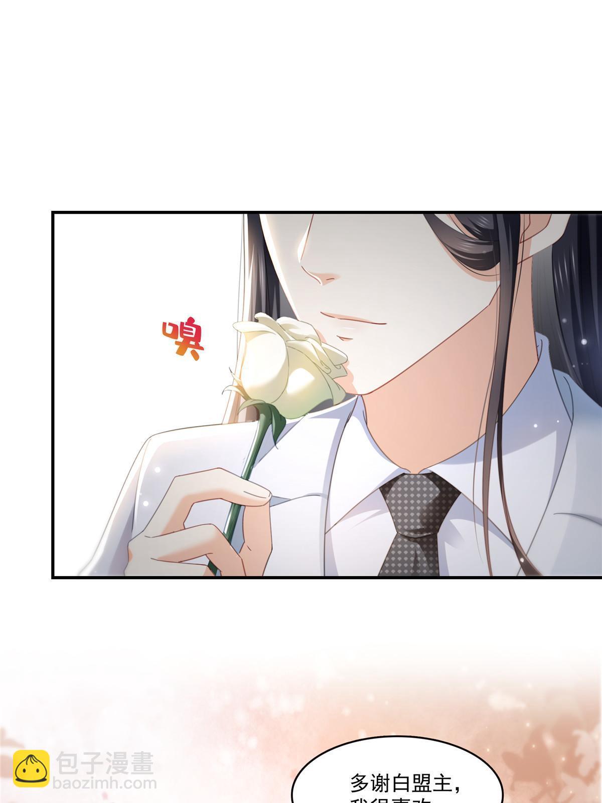 第315话 我很喜欢28