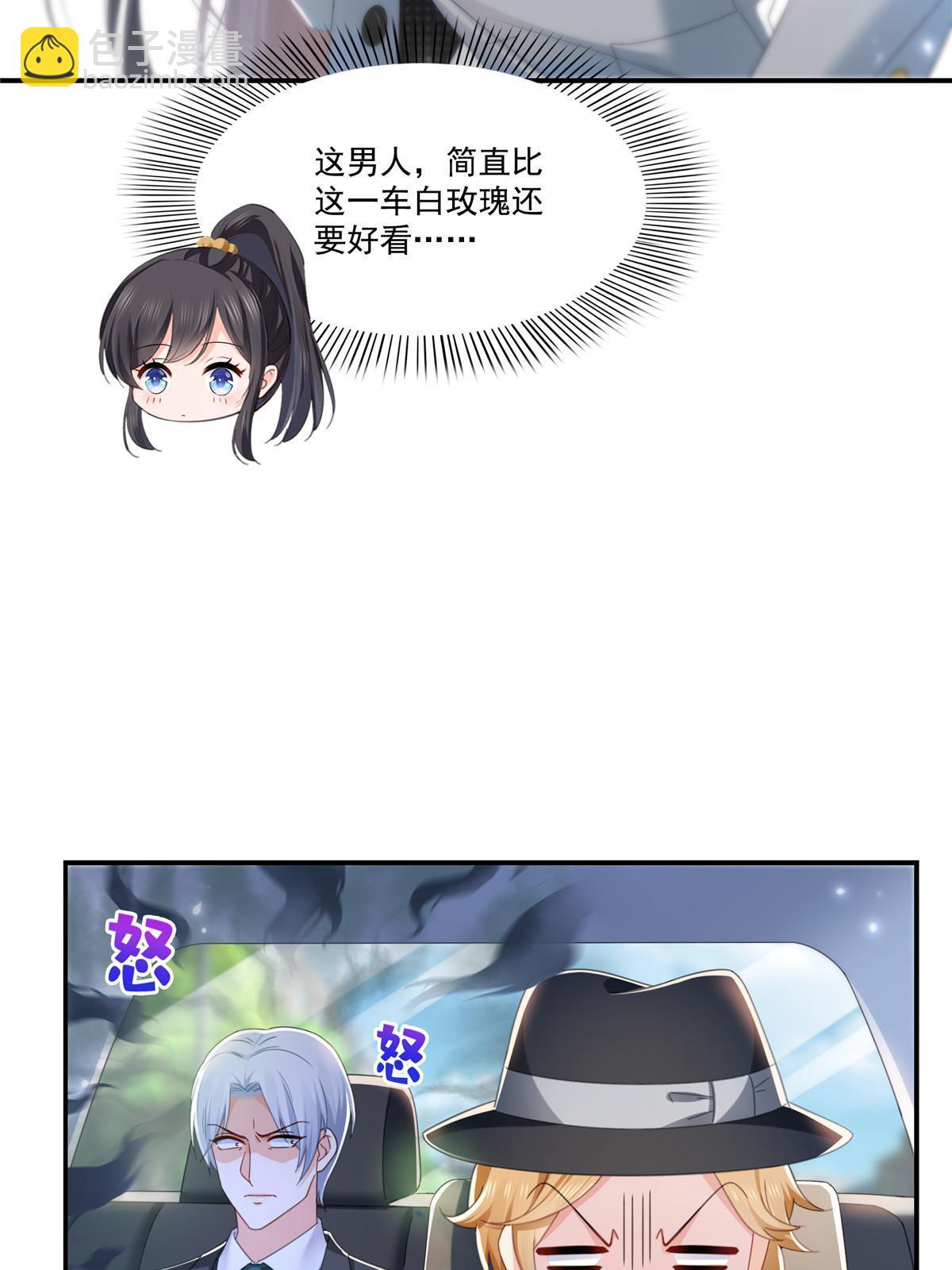 第315话 我很喜欢30
